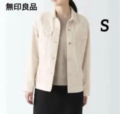 【美品】無印良品　デニムジャケット　Gジャン　オフホワイト　生成　Ｓ