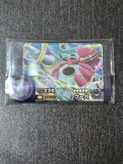 匿名配送☆ポケモンフレンダ　ベストタッグ　3弾　スーパートレジャー　フーパ