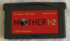 2026年最新】MOTHER1 2 GBAの人気アイテム - メルカリ