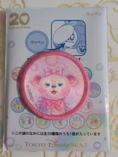 ダッフィーアンドフレンズ ワッペン シェリーメイ