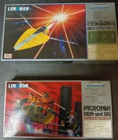 トミー レンズマン サイクローダーII パイクロニア デム＆シグ 2個セットのサムネイル