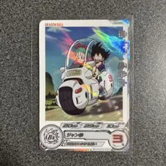 ドラゴンボールヒーローズ　孫悟空　少年期