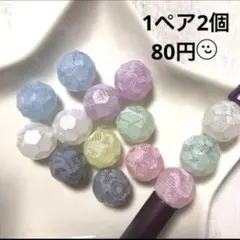 ☆多角レース柄ビーズ☆