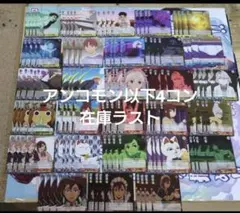 2026年最新】4コン ブルーアーカイブの人気アイテム - メルカリ