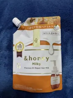 アンドハニー ミルキープレシャスEXリペア ヘアミルク3.0 つめかえ