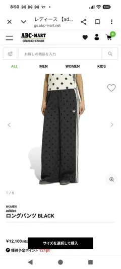 新品未使用】HYKE adidasガウチョパンツ ネイビー - メルカリ