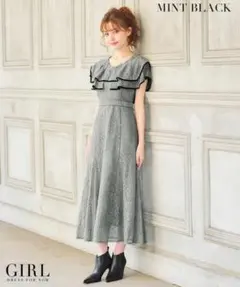 GIRL 結婚式 ドレス 総レース ワンピース　オケージョンドレス　グレー