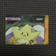ポケモンフィギュアタマタマ 立体 絵夢点睛 收集啦151旅 カード付き