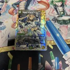 【翌日発送 メルカリ便】 「戦鬼」の頂点ベートーベン 金トレジャー 戦鬼」の頂点 ベートーベン 金トレジャー - メルカリ