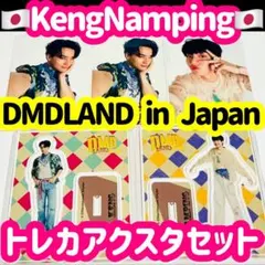 2026年最新】Nampingの人気アイテム - メルカリ