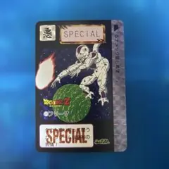 ドラゴンボール　カードダス 20 フリーザ