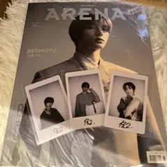 TXT ボムギュ ARENA HOMME+ 中華 表紙　雑誌 A ver.