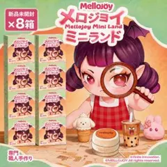 Mellojoy Mini Land ミニランド 2個セット - メルカリ
