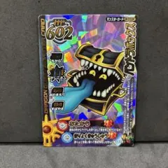 翌日発送 パンドラボックス ロトレア ドラゴンクエストモンスターバトルロード