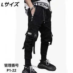 新品 ジョガーパンツ メンズ L ブラック テーパード ストリート カーゴ風