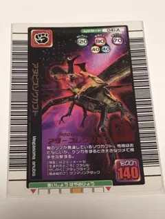 甲虫王者ムシキング　アダーコレクション　5枚