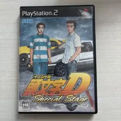 2026年最新】PS2 頭文字D Special Stageの人気アイテム - メルカリ
