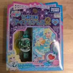 ひみつのアイプリブレスR　みつきモデル