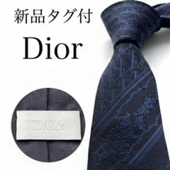 【新品タグ付】DIOR ディオール オブリーク＆ロゴストライプネクタイ ネイビー