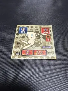 ミュウ ミュウツー 最強シール烈伝DX技3 - メルカリ