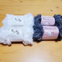 ドリームキャット　もっふぁ 毛糸　ファー　ごしょう産業　ニッケ