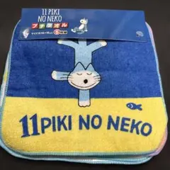 Item thumbnail for item 20c15b9c-bd78-42d5-baed-9732a1921e38