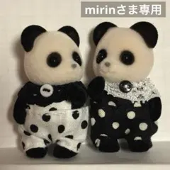 mirin様 リクエスト 2点 まとめ商品