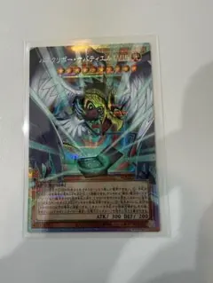 ハネクリボーサバティエルLV10 オーバーフレームプリズマ　遊戯王