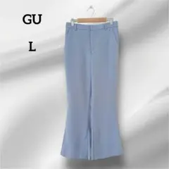 ジーユー　フレアワイドパンツ 　サイドポケット付き　スリット　ライトブルー　L