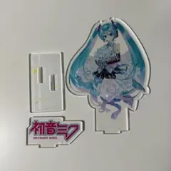 初音ミク 15周年 アクリルスタンド