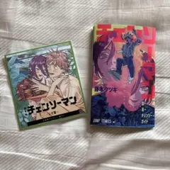 チェンソーマン劇場版 レゼ篇　映画来場者特典