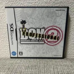 ドラゴンクエストモンスターズまとめセット