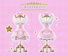 Capsuleトルソー アイカツ！PREMIUM　いちご　オーロラキスコーデ