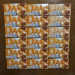 森永 DARS Saucy Dog コラボ 全粒粉ビスケット 箱　18個セット