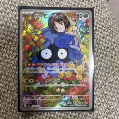 2026年最新】エリカのモンジャラの人気アイテム - メルカリ