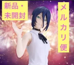 劇場版『チェンソーマン レゼ篇』 GLITTER&GLAMOURS REZE