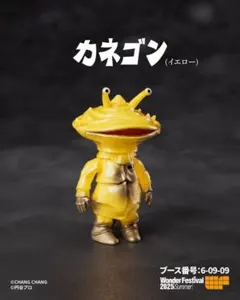 2026年最新】ワンフェス ソフビの人気アイテム - メルカリ