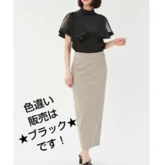 美品【FRAY I.D】 ★黒色★ ストレッチポンチタイトスカート