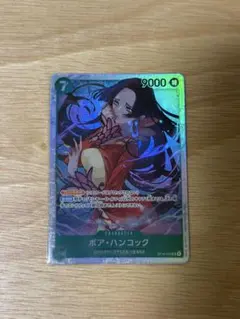 ボア・ハンコック OP16-032 SR ワンピースカードゲーム 決戦の刻