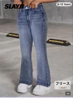 SHEIN シーイン　ティーン　細見えデニム☆12歳用☆未使用品