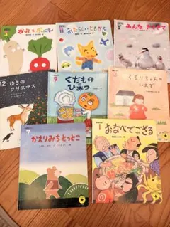 絵本　こどもちゃれんじえほんばこ