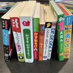 知育絵本 9冊セット 仕掛け絵本 まとめ売り