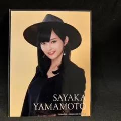 NMB48 山本彩 僕以外の誰か 生写真 ツタヤ特典 - メルカリ