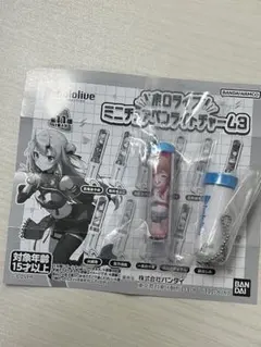 ホロライブ ミニチュアペンライトチャーム3 一条莉々華