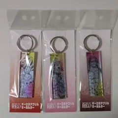 ワンピース　RED　ルフィ　ウタ　シャンクス　オーロラアクリルキーホルダー