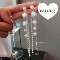 No.38M パールビジューロングイヤリング 韓国 量産型 上品 高見え