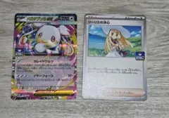 ポケモンカード メガタブンネex ジムプロモ 146/M-P