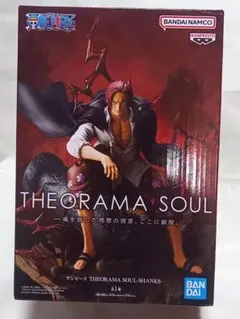 2026年最新】THEORAMA SOUL-SHANKS-の人気アイテム - メルカリ