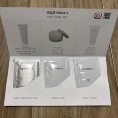 에페온 스킨케어 세트