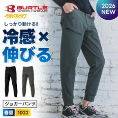 BURTLE 1022 ジョガーパンツ ブラック Lサイズ